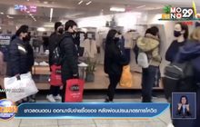 ชาวลอนดอน ออกมาจับจ่ายซื้อของ หลังผ่อนปรนมาตรการโควิด