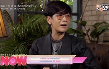 เปรี้ยว เท่ห์ อย่างมีสไตล์ในแบบฉบับของ เปิ้ล หัทยา