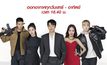 “อีดงกอน” นำทีมจารกรรมขั้นเทพใน “เลฟเวอร์เรจ” ซีรีส์ดังแดนกิมจิ ดูฟรี!!! เสาร์ที่ 11 ก.ค.นี้ ช่อง “MONO29”