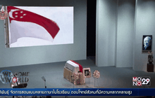 ผู้นำโลกร่วมพิธีศพ “ลี กวน ยิว”