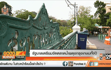 รัฐบาลเตรียมจัดตลาดน้ำผดุงกรุงเกษมทั้งปี