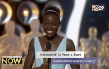 ดาราออสการ์ 12 Years a Slave ร่วมทีมหนังใหม่เจ้าพ่อหนังบู๊ “จอห์น วู”