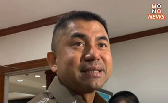 ‘บิ๊กโจ๊ก’ เร่งสรุปคดีทุนจีนสีเทาส่งอัยการ พร้อมเร่งตาม 3 นอมินีเครือข่ายตู้ห่าว
