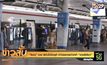 “วิษณุ” แจง ยังไม่ได้ข้อยุติ ค่าโดยสารรถไฟฟ้า “สายสีเขียว”