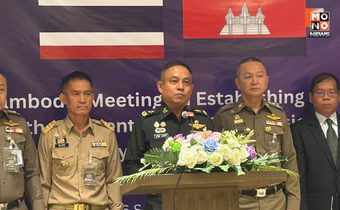 “กัมพูชา” รับปากไทย “แก้ปัญหาแก๊งคอลเซ็นเตอร์” เตรียมเสนอแผนให้ไทย ภายใน 1 เดือน
