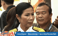 เร่งจัดระเบียบ “ภูทับเบิก”