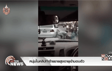 หนุ่มในคลิปทำร้ายชายสูงอายุเข้ามอบตัว