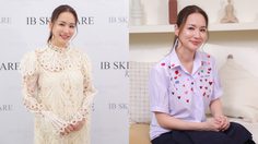 แม่ไม่โสดแล้ว ต่าย ชุติมา เปิดใจกลางงานเปิดตัว IB สกินแคร์ คบหนุ่มนอกวงการ 6 ปี