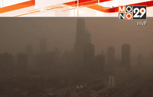 จีนยังคงเผชิญหมอกควันพิษ