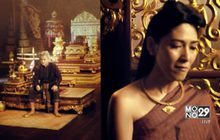 เรื่องเล่าที่ไม่มีในประวัติศาสตร์ “ตำนานสมเด็จพระนเรศวรมหาราช เดอะซีรีส์”
