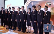 กฟน.เดินหน้าพัฒนาระบบไฟฟ้าเพื่อวิถีชีวิตเมืองมหานคร