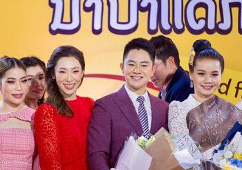 สืบจาก TikTok หนุ่มหล่อข้างกาย เบลล่า ที่แท้อภิมหาเศรษฐีชาวลาว