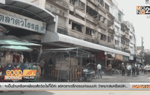 ตำรวจเร่งหาสาเหตุเพลิงไหม้ตลาดวโรรส