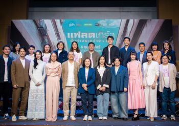 “GDH” จัดเสิร์ฟความเข้มข้นรับต้นปี!! เปิดตัวภาพยนตร์ “แฟลตเกิร์ล ชั้นห่างระหว่าง เ ร า”