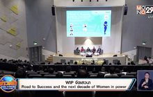 WIP จัดเสวนา Road to Success and the next decade of Women in power