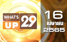 What’s Up 29 16-04-65