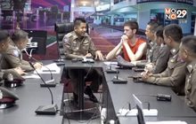 รวบตำรวจตั้งแก๊งรีดเงินครูชาวแคนาดา