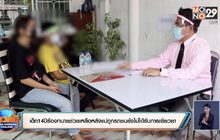 เด็ก14ปีร้องทนายช่วยเหลือหลังแม่ถูกรถชนยังไม่ได้รับการเยียวยา