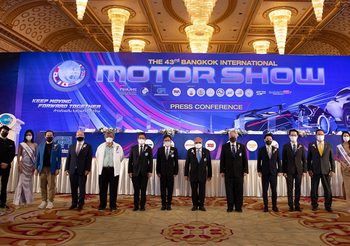 Bangkok International Motor Show 2022 เดินหน้าจัดงานยานยนต์แห่งอนาคตอย่างเป็นทางการ