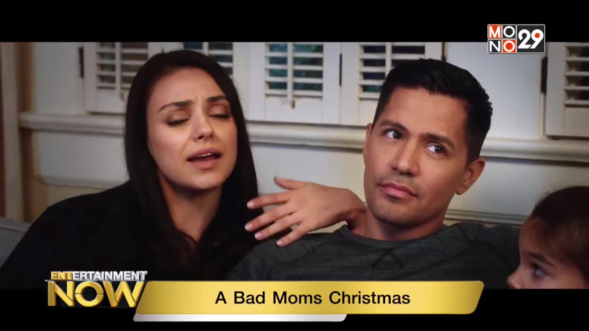 Movie Review : A Bad Moms Christmas