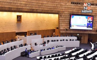 สภาไฟเขียวงบฯ 69 วงเงิน 3.78 ล้านล้าน “แพทองธาร” ขอบคุณ