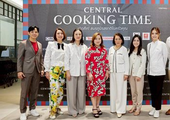 ห้างเซ็นทรัล ในเครือเซ็นทรัล รีเทล แท็กทีม 3 เชฟดัง เชฟอาร์ต – เชฟเป่าเป้ – เชฟนิว เปิดเวทีสมรภูมิรสชาติ “CENTRAL COOKING BATTLE” คัดเลือกสุดยอดเชฟแห่งห้างเซ็นทรัล