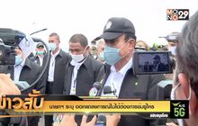 นายกฯ ระบุ ออกแถลงการณ์ไม่ได้ต้องการข่มขู่ใคร