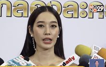 “ฐิสา” ย้ำสถานะ “ปั้นจั่น” ยังไม่ใช่แฟน แม้มีภาพควงดูคอนเสิร์ต