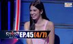 THE CHOICE THAILAND เลือกได้ให้เดต EP.45 [4/7]