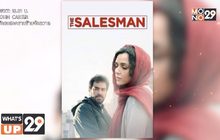 MONOMAX ชวนดูภาพยนตร์ดี ดีกรีรางวัล  “The Salesman เดอะ เซลล์แมน”