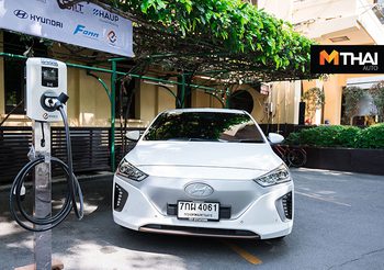 Hyundai สนับสนุนรถยนต์พลังงานไฟฟ้า IONIX โครงการ Thammasat Smart City