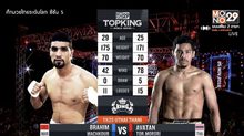 คู่ที่ 3 Superfight อวตาร ต.หมอสี VS. บราฮิม มาร์ชกูร์