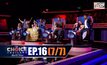 THE CHOICE THAILAND เลือกได้ให้เดต EP.16 [7/7]