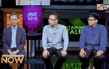 ที่สุดแห่งการประชันดนตรีแจ๊สแห่งเดียวในไทย ครั้งที่11 “Thailand Jazz Competition 2016”