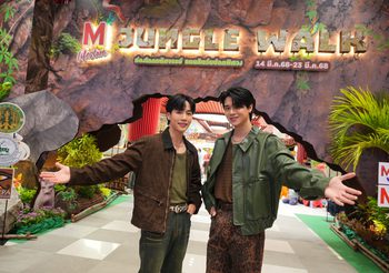 ถูกใจคนรักสัตว์ “หยิ่น- วอร์” ชวนท่องโลกมหัศจรรย์ แดนสัตว์แปลกพิศวงในงาน “THE MALL LIFESTORE JUNGLE WALK 2025”