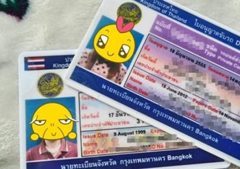 ตร.ยันยังต้องพกใบขับขี่ แม้มีประกาศให้ใช้รูปถ่ายและสำเนาแทนได้