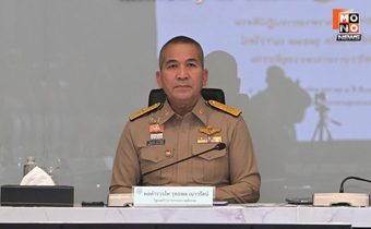 ด่วน! รมว.ยุติธรรม ถวายความเห็นประกอบพระราชดำริ ขอพระราชทานอภัยโทษ “ทักษิณ” แล้ว