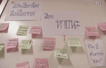 ทวงคำตอบนายกฯเพิกถอนสัมปทานเหมืองแร่