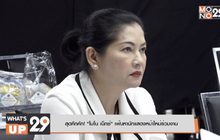 สุดคึกคัก! “โมโน เน็กซ์” เฟ้นหานักแสดงหน้าใหม่ร่วมงาน