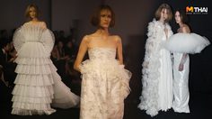 ดีไซน์ไม่เหมือนใคร! ชุดแต่งงาน MESHMUSEUM ดีเทลละเอียด สวยหรู ดูแพง