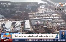 จีนก่อสร้าง รพ.ไวรัสโคโรนาแล้วเสร็จภายใน 10 วัน
