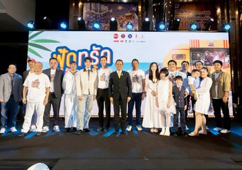 “มาริโอ้-ยูริ-หม่ำ-แจ๊ส-แจ็ค” เปิดกาล่า “ฟู้ดทรัค ลัก(รัก) หมูเด้ง” เหล่าคนดังพาเหรดชมหนังโรดทริปสุดอบอุ่น 28 สิงหาคมนี้ ในโรงภาพยนตร์