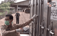 Motion News Break 1 (21-10-58)