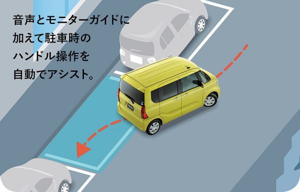 Daihatsu New Tanto