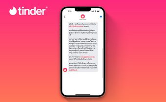 ก้าวไปอีกขั้น! Tinder ปล่อยการแจ้งเตือนใหม่ เชื่อมต่อความสัมพันธ์ได้ปลอดภัยอย่างแท้จริง