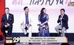 ททท. ผุดแคมเปญ “คิด…แล้วไปให้ถึง” ดึง “เวียร์-เบลล่า” ปลุกกระแสไทยเที่ยวไทย