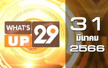 What’s Up 29 31-03-66