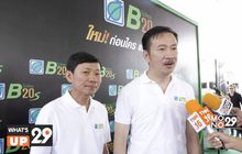 บางจาก เปิดตัว “บางจากไฮดีเซล B20 S (บี 20 เอส)”