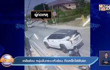 เคลียร์จบ หนุ่มขับกระบะหัวร้อน ถือเหล็กไล่ฟันรถ