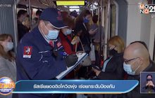 รัสเซีย ยกระดับป้องกันโรค หลังผู้ติดเชื้อโควิดใหม่พุ่งสูง